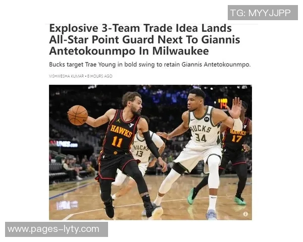 字母哥特雷杨詹姆斯未来动向分析值得关注的球员交易前景