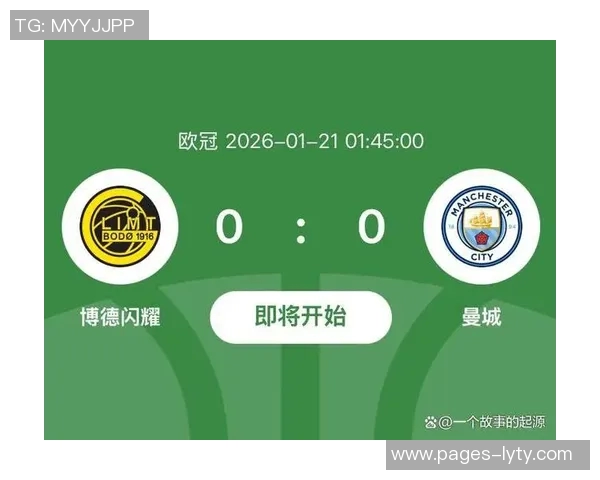 德国裁判斯文雅布隆斯基执法曼城对博德闪耀的欧冠赛事引发关注