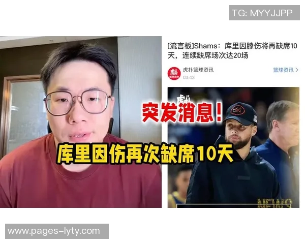 库里右膝伤势复诊在即本赛季将缺席所有奖项评选